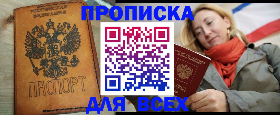 временная регистрация адрес в Ртищево